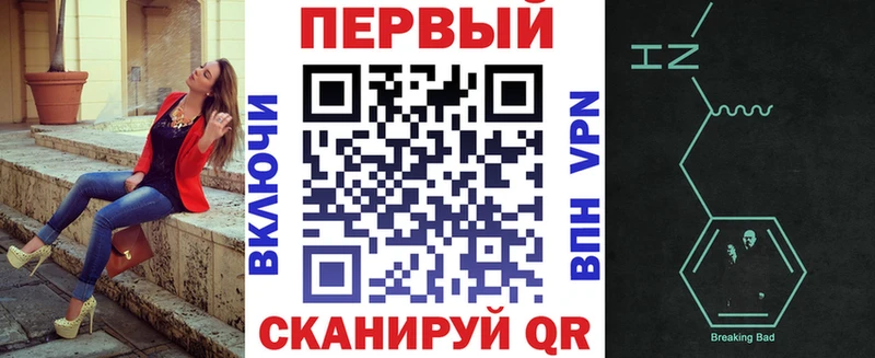АМФЕТАМИН VHQ Купить где Сунжа