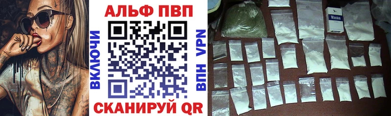 APVP СК КРИС  Купить закладки  Сунжа 
