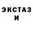 Кетамин ketamine Riko Magyar