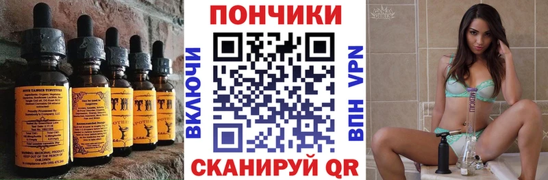 Canna-Cookies конопля  Купить закладки  Сунжа 