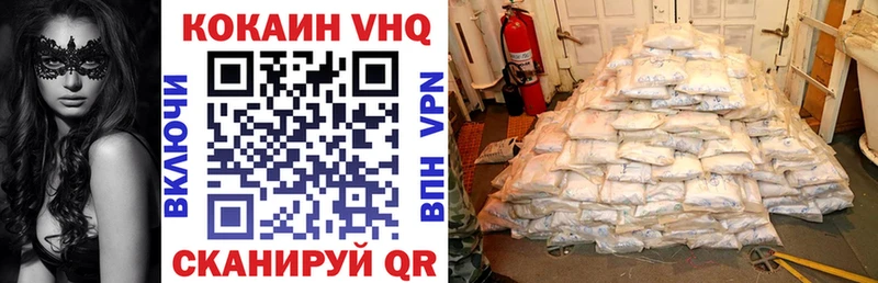 Cocaine 97%  Купить закладки  Сунжа 