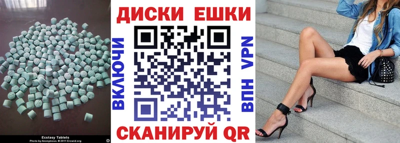 Купить где  Сунжа  Экстази MDMA 