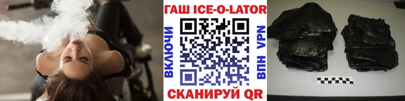 Купить закладки Сунжа Гашиш VHQ