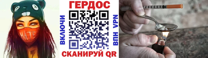 Купить закладки Сунжа Героин гречка