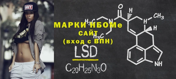 кокаин VHQ Нефтегорск