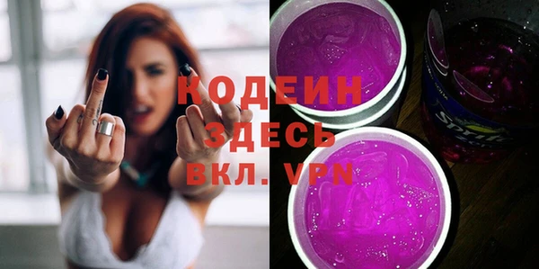 кокаин VHQ Нефтегорск