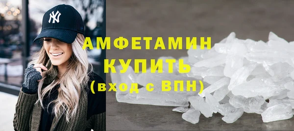 кокаин VHQ Нефтегорск