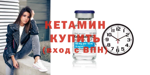 spice Нея