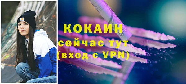 кокаин VHQ Нефтегорск