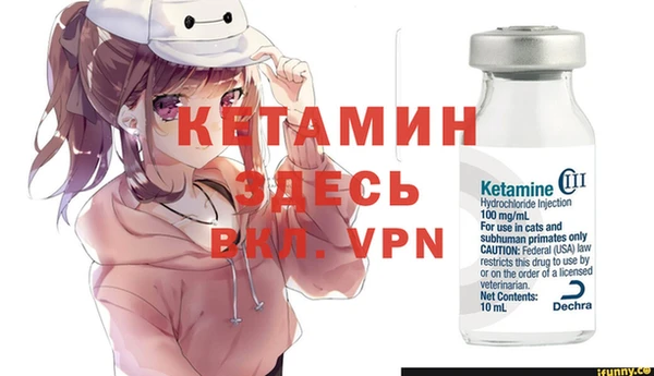 spice Нея