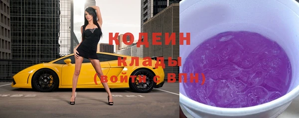кокаин VHQ Нефтегорск