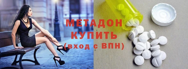 таблы Нефтекумск