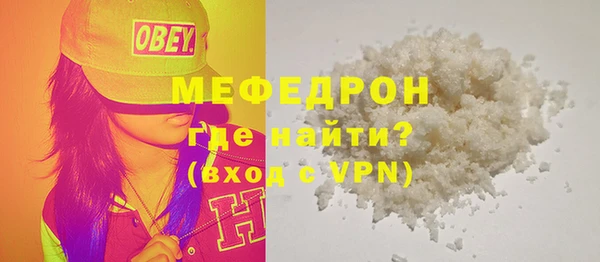 spice Нея