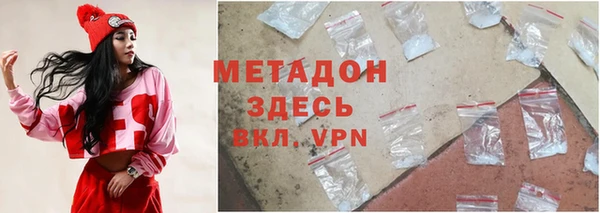 кокаин VHQ Нефтегорск