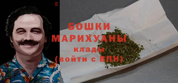 таблы Нефтекумск