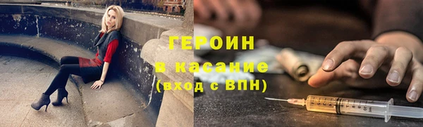 кокаин VHQ Нефтегорск