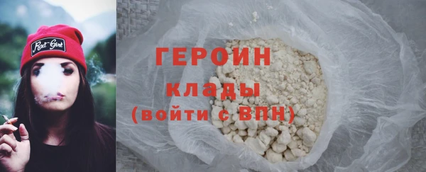 кокаин VHQ Нефтегорск