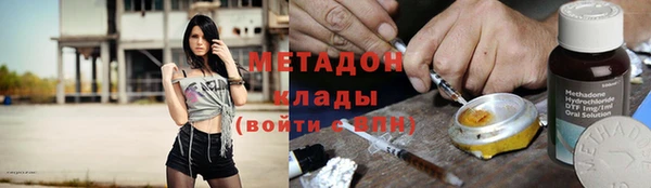 кокаин VHQ Нефтегорск