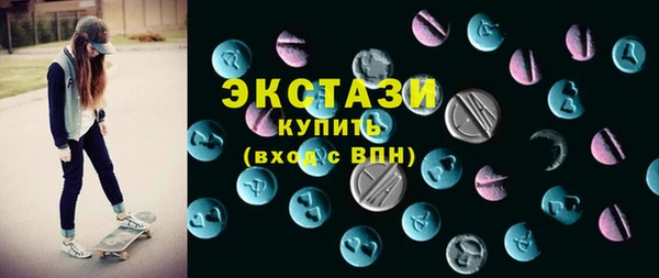 таблы Нефтекумск