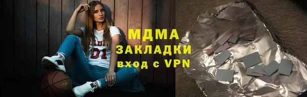 кокаин VHQ Нефтегорск