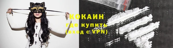 таблы Нефтекумск