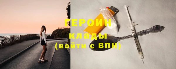 таблы Нефтекумск