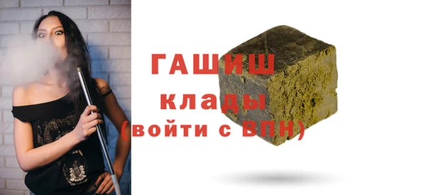 таблы Нефтекумск