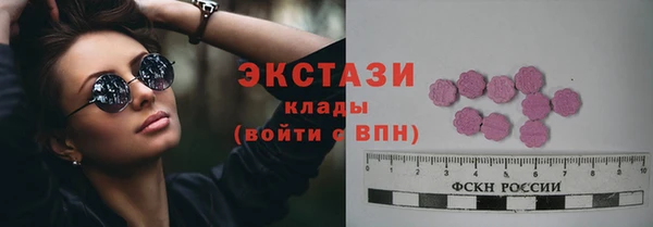таблы Нефтекумск