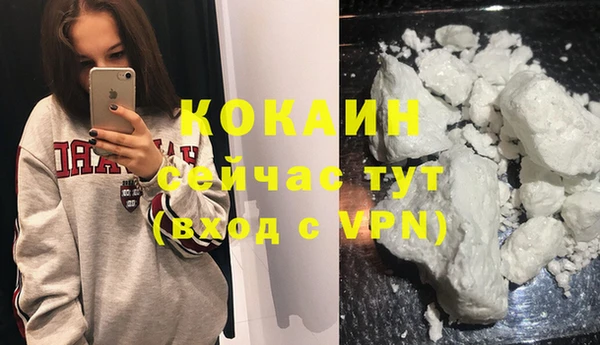 кокаин VHQ Нефтегорск