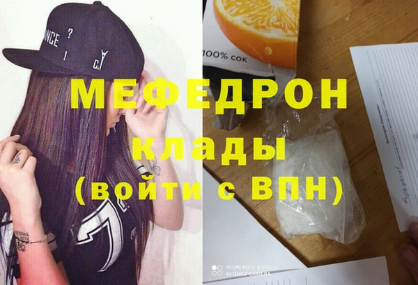 таблы Нефтекумск