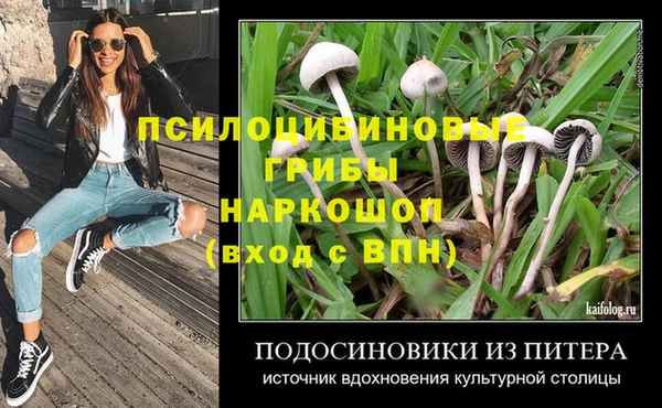 кокаин VHQ Нефтегорск