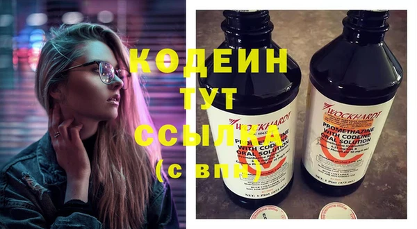 spice Нея