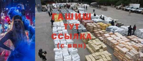 таблы Нефтекумск