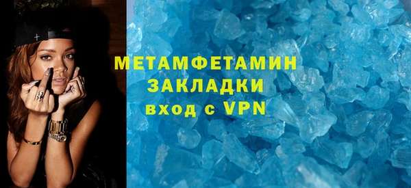 таблы Нефтекумск