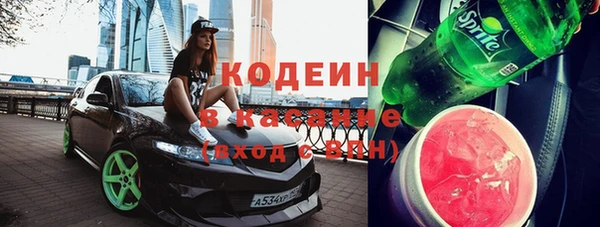 кокаин VHQ Нефтегорск