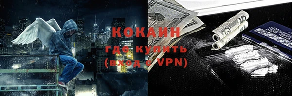 кокаин VHQ Нефтегорск
