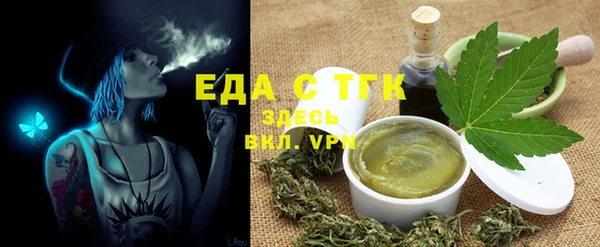 таблы Нефтекумск