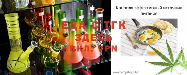 таблы Нефтекумск
