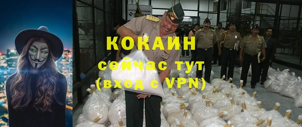 таблы Нефтекумск
