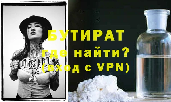 кокаин VHQ Нефтегорск