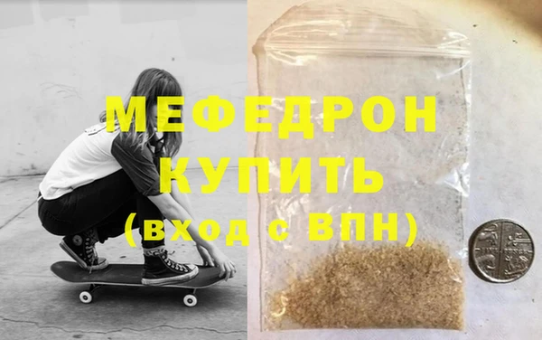 таблы Нефтекумск