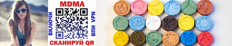 MDMA VHQ  Купить  Сунжа 