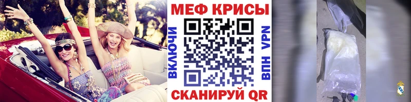 Купить где  Сунжа  МЕФ мука 