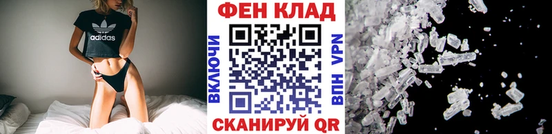Купить  Сунжа  МЕТАМФЕТАМИН мет 