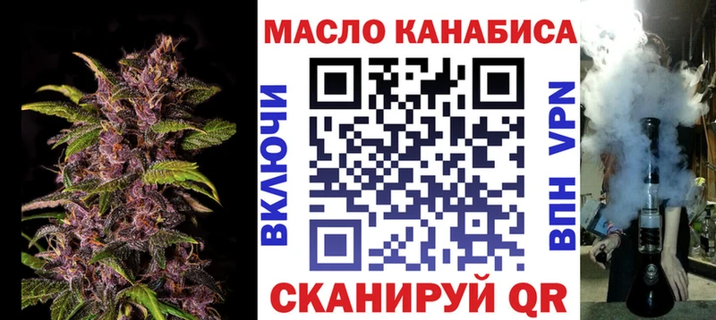 ТГК вейп  Купить  Сунжа 